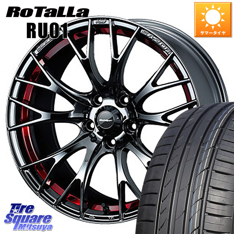 Rotalla RU01 【欠品時は同等商品のご提案します】サマータイヤ 205/40R17WEDS WedsSport SA-20R SA20R ウェッズ スポーツ ホイール 17インチ 17X7.0J 43 4穴 100 アクア ロードスター モビリオ/モビリオスパイク カローラフィールダーハイブリッド ヤリス カスタム前｜タイヤスクエアミツヤ