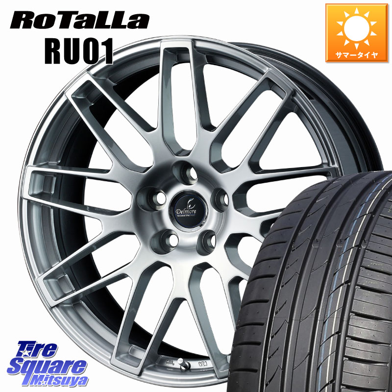 WEDS 39246 Delmore デルモア LC.S 平座仕様(レクサス車専用) 18 X 8.0J +45 5穴 114.3 Rotalla RU01 【欠品時は同等商品のご提案します】サマータイヤ 235/40R18