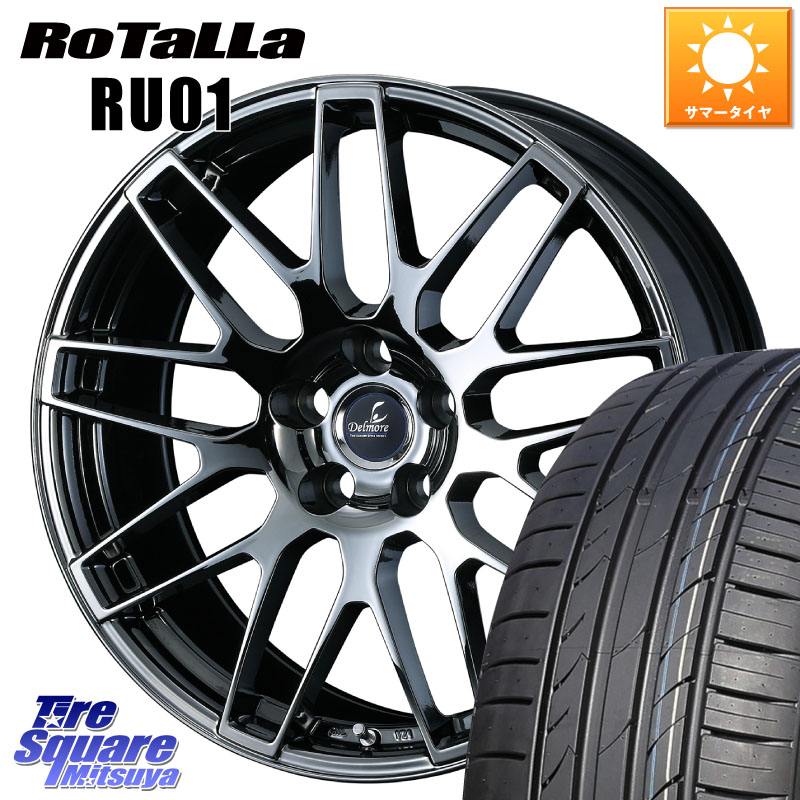 WEDS 39243 Delmore デルモア LC.S 平座仕様(レクサス車専用) 18 X 7.5J +35 5穴 114.3 Rotalla RU01 【欠品時は同等商品のご提案します】サマータイヤ 235/55R18