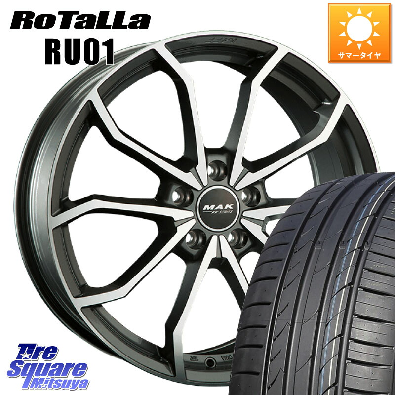 Rotalla RU01 【欠品時は同等商品のご提案します】サマータイヤ 245/40R18阿部商会 MAK LOWE FF ホイール 18インチ 18X8.0J(AUDI A5 F5C) 28 5穴 112 アウディ A5 F5系|タイヤスクエアミツヤ