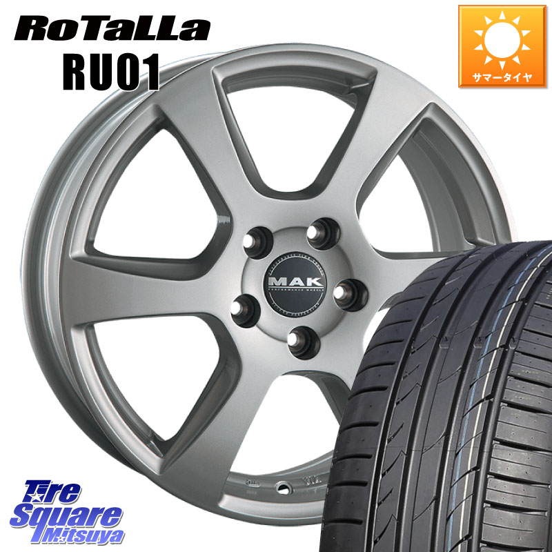 阿部商会 MAK VINCI(ヴィンチ) ホイール 17インチ 17 X 7.5J(MB W246) +52.5 5穴 112 Rotalla RU01 【欠品時は同等商品のご提案します】サマータイヤ 225/45R17 メルセデスベンツ Bクラス(W246)