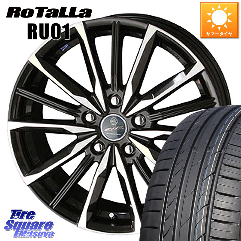 KYOHO SMACK スマック ヴァルキリー ホイール 17インチ 17 X 7.0J +53 5穴 114.3 Rotalla RU01 【欠品時は同等商品のご提案します】サマータイヤ 205/50R17 GU系インプレッサ