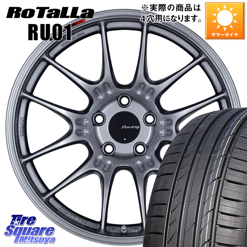 ENKEI エンケイ RACING GTC02 シルバー ホイール 17インチ 17 X 7.5J +35 4穴 100 Rotalla RU01 【欠品時は同等商品のご提案します】サマータイヤ 205/40R17 ロードスター(ローダウン等)