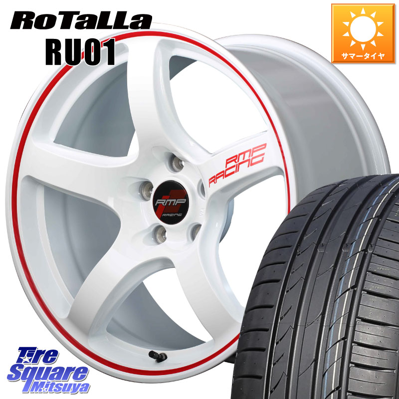 Rotalla RU01 【欠品時は同等商品のご提案します】サマータイヤ 195/45R17MANARAY MID RMP RACING R50 アルミホイール 17インチ レーシング 17X7.0J 48 5穴 114.3 ZC33Sスイフトスポーツ スイフトスポーツ｜タイヤスクエアミツヤ