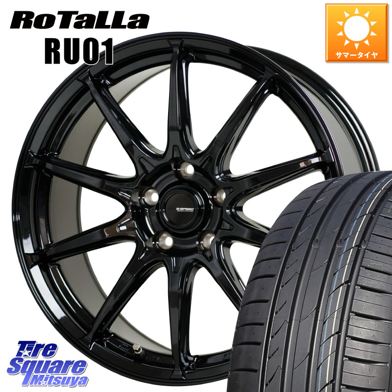 Rotalla RU01 【欠品時は同等商品のご提案します】サマータイヤ 215/40R18HotStuff G-SPEED G-05 G05 18インチ ジースピード ホイール 18X8.0J 42 5穴 114.3 リーフ LEAF 日産 カローラルミオン｜タイヤスクエアミツヤ