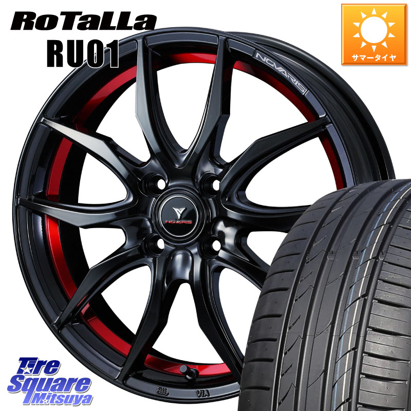 WEDS NOVARIS ROHGUE VF ノヴァリス ホイール 17インチ ローグ 17 X 6.5J +42 4穴 100 Rotalla RU01 【欠品時は同等商品のご提案します】サマータイヤ 205/50R17 E13オーラ