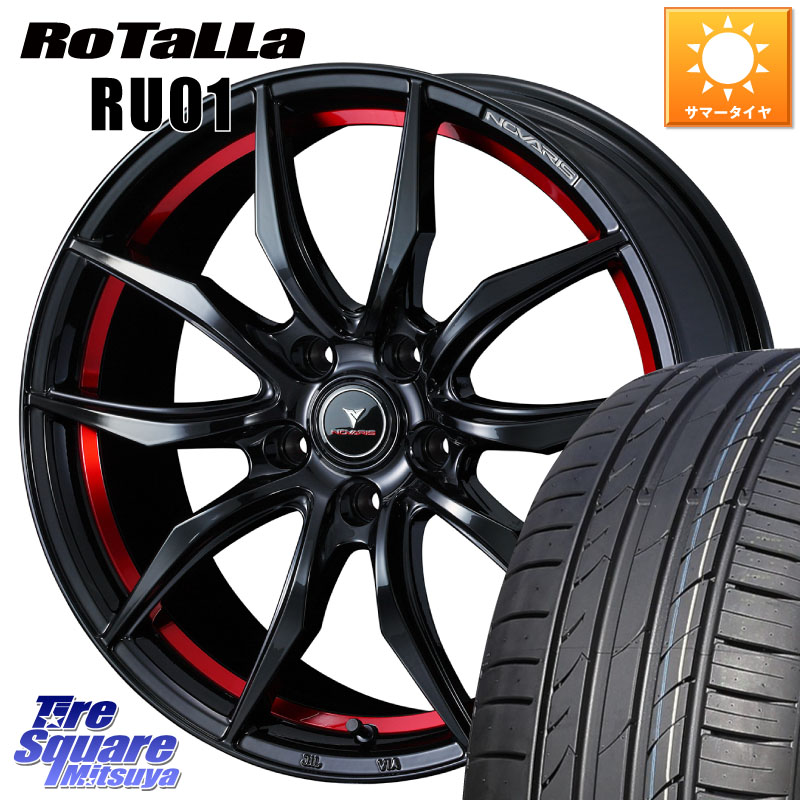 WEDS NOVARIS ROHGUE VF ノヴァリス ホイール 17インチ ローグ 17 X 7.0J +47 5穴 114.3 Rotalla RU01 【欠品時は同等商品のご提案します】サマータイヤ 195/45R17