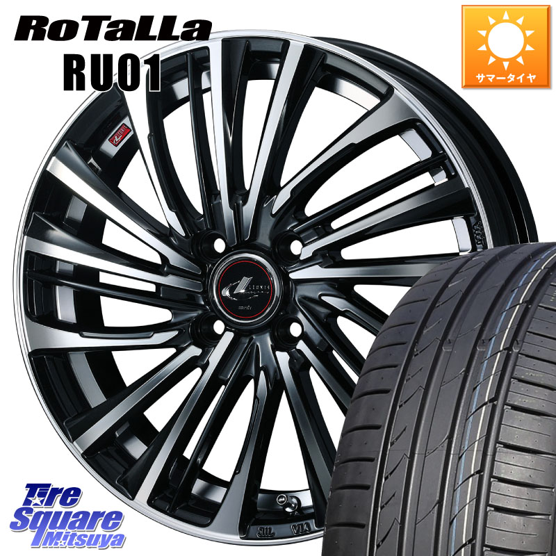 Rotalla RU01 【欠品時は同等商品のご提案します】サマータイヤ 205/50R17WEDS ウェッズ weds レオニス LEONIS FS (PBMC) 17インチ 17X6.5J 42 4穴 100 E13オーラ|タイヤスクエアミツヤ