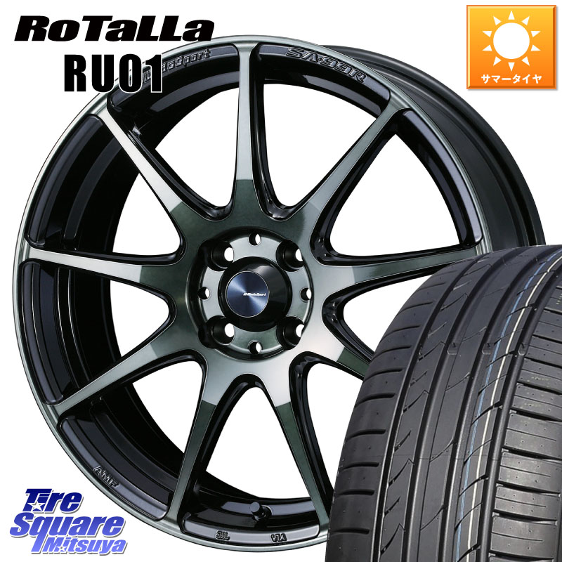 WEDS ウェッズ スポーツ SA99R SA-99R WBC 17インチ 17 X 6.5J +42 4穴 100 Rotalla RU01 【欠品時は同等商品のご提案します】サマータイヤ 205/50R17 E13オーラ