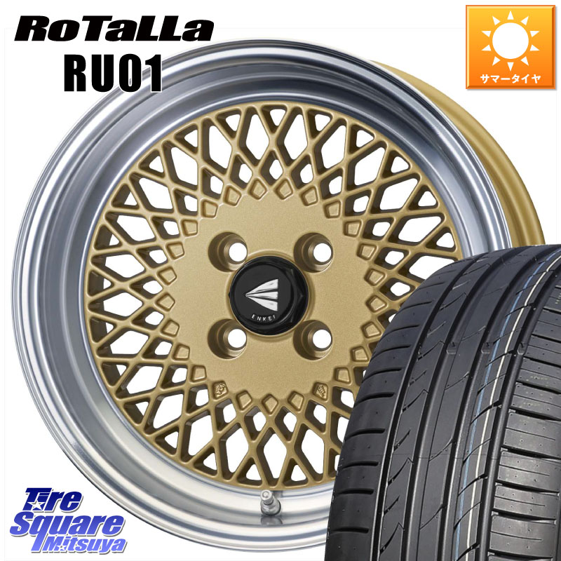 Rotalla RU01 【欠品時は同等商品のご提案します】サマータイヤ 195/45R16ENKEI エンケイ NEO CLASSIC ENKEI92 16インチ 16X5.5J 45 4穴 100 K13マーチ E11ノート デミオ DEMIO MAZDA|タイヤスクエアミツヤ