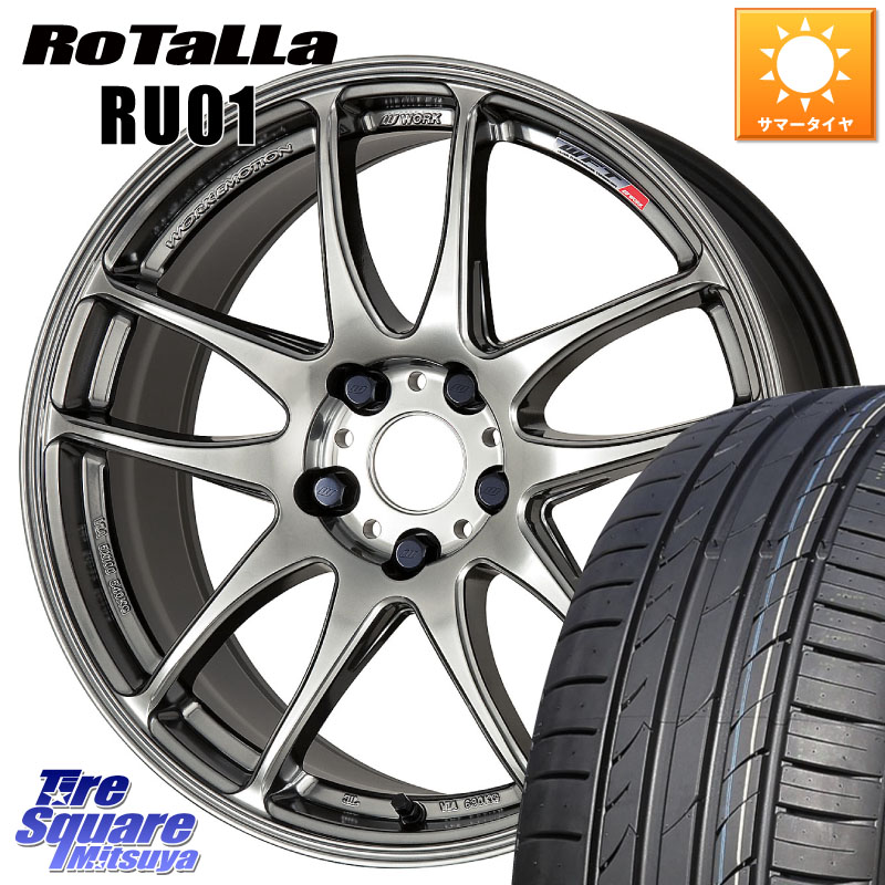 Rotalla RU01 【欠品時は同等商品のご提案します】サマータイヤ 225/35R19WORK ワーク EMOTION エモーション CR kiwami 極 18インチ 18X8.5J(86 Brembo) 47 5穴 100 BRZ ブレンボキャリパー｜タイヤスクエアミツヤ