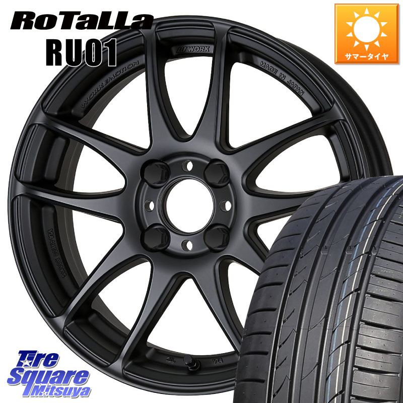 WORK ワーク EMOTION エモーション CR kiwami 極 17インチ 17 X 7.0J +38 4穴 100 Rotalla RU01 【欠品時は同等商品のご提案します】サマータイヤ 205/50R17 E13オーラ