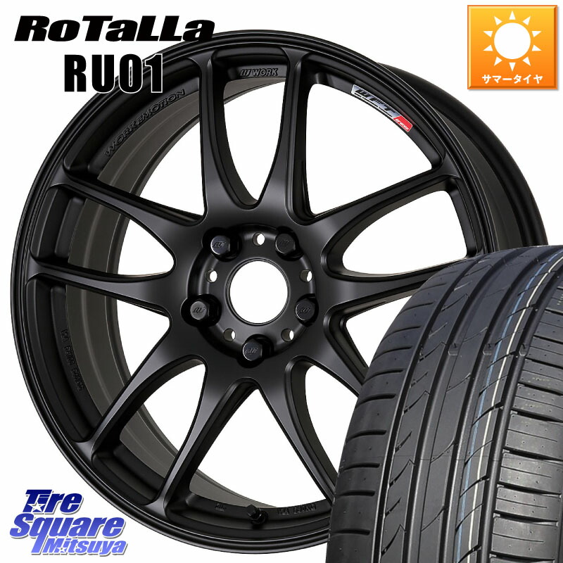 楽天市場】WORK ワーク EMOTION エモーション CR kiwami 極 17