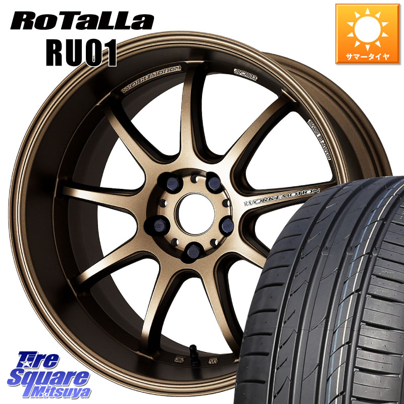 WORK ワーク EMOTION エモーション D9R 18インチ 18 X 8.5J +38 5穴 114.3 Rotalla RU01 【欠品時は同等商品のご提案します】サマータイヤ 235/50R18 30系アルファード 30系ヴェルファイア 20系アルファード
