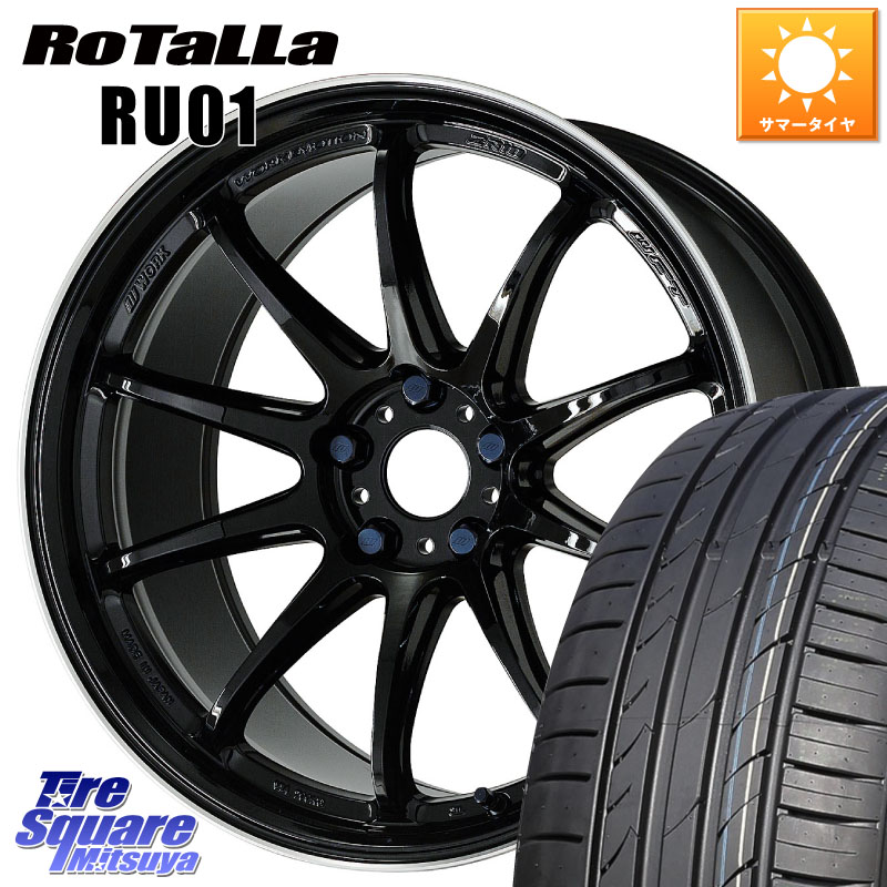 WORK ワーク EMOTION エモーション ZR10 18インチ 18 X 7.5J +47 5穴 114.3 Rotalla RU01 【欠品時は同等商品のご提案します】サマータイヤ 225/50R18 C-HR 50系エスティマ MAZDA6