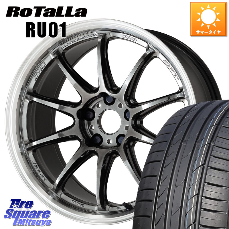 WORK ワーク EMOTION エモーション ZR10 GTKRC 5H 18インチ 18 X 7.5J +38 5穴 114.3 Rotalla RU01 【欠品時は同等商品のご提案します】サマータイヤ 235/50R18 30系アルファード 30系ヴェルファイア 20系アルファード