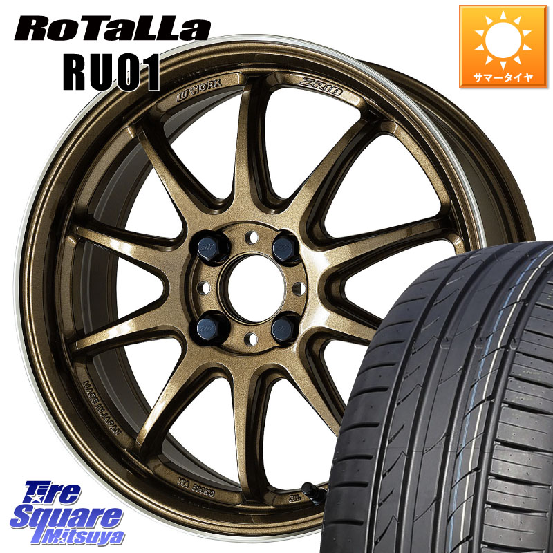 Rotalla RU01 【欠品時は同等商品のご提案します】サマータイヤ 205/40R17WORK ワーク EMOTION エモーション ZR10 HGLC 17インチ 17X7.0J 53 4穴 100 フィット FIT シャトル|タイヤスクエアミツヤ