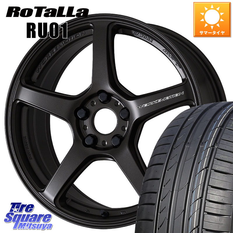 Rotalla RU01 【欠品時は同等商品のご提案します】サマータイヤ 235/35R19WORK ワーク EMOTION エモーション T5R 19インチ 19X8.5J(GR YARIS RZ) 45 5穴 114.3 GRヤリスRZビックキャリパー対応(RC18インチPKG含む)|タイヤスクエアミツヤ