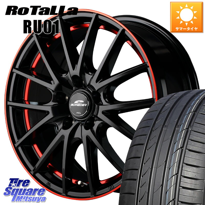 Rotalla RU01 【欠品時は同等商品のご提案します】サマータイヤ 205/55R17MANARAY MID SCHNEIDER シュナイダー RX27 17インチ 17X7.0J 38 5穴 114.3 90系ノア/ヴォクシー RP6～8ステップワゴン SAI ノア NOAH｜タイヤスクエアミツヤ 68,492円