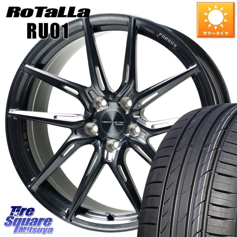 HotStuff TSF-02 BRSC トラフィックスターフォージド 20インチ 20 X 8.5J +43 5穴 114.3 Rotalla RU01 【欠品時は同等商品のご提案します】サマータイヤ 245/30R20