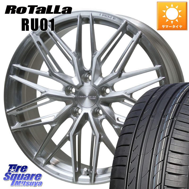 HotStuff TSF-03 BRS トラフィックスターフォージド 19インチ 19 X 8.0J +42 5穴 114.3 Rotalla RU01 【欠品時は同等商品のご提案します】サマータイヤ 225/45R19 10系カローラクロス