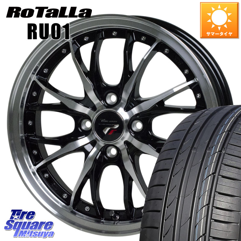 HotStuff Precious プレシャス HM3 HM-3 4H BKP 17インチ 17 X 6.5J +45 4穴 100 Rotalla RU01 【欠品時は同等商品のご提案します】サマータイヤ 205/55R17 ライズ ロッキー ガソリン車 4穴