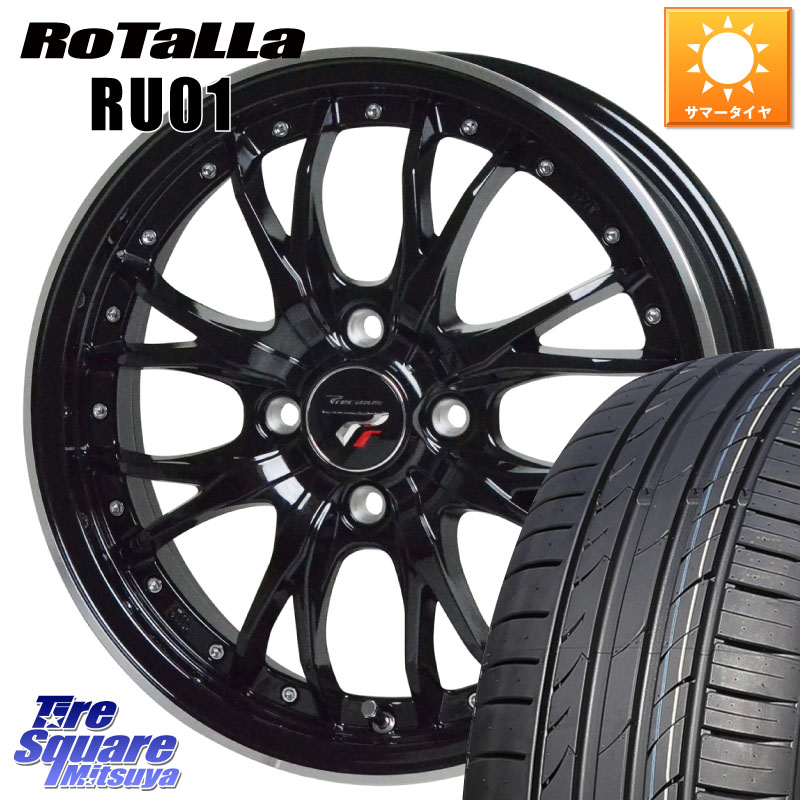 HotStuff Precious プレシャス HM3 HM-3 4H MB 17インチ 17 X 6.5J +45 4穴 100 Rotalla RU01 【欠品時は同等商品のご提案します】サマータイヤ 205/40R17 E11ノート モビリオ モビリオスパイク