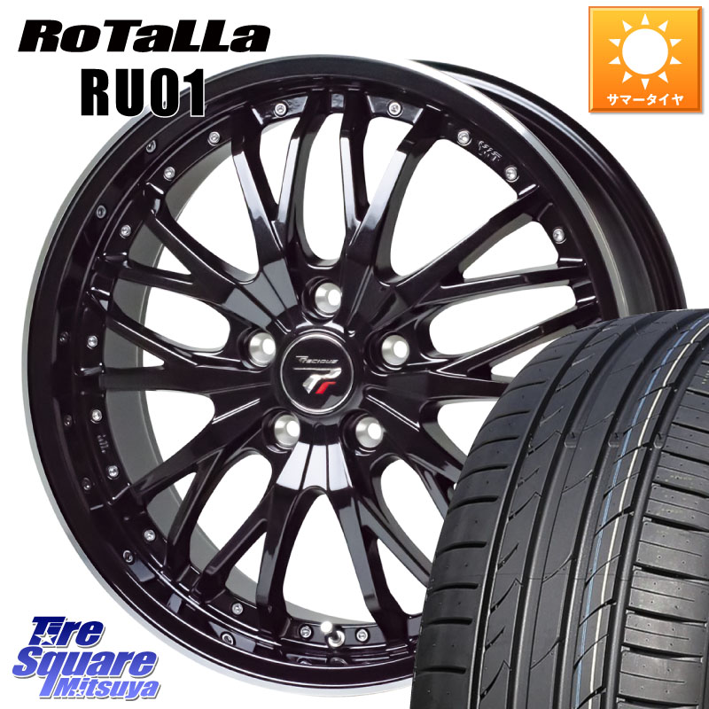 Rotalla RU01 【欠品時は同等商品のご提案します】サマータイヤ 225/45R19HotStuff Precious プレシャス HM3 HM-3 19インチ 19X8.0J 42 5穴 114.3 カローラクロス エクストレイル X-TRAIL 日産 スカイラインセダン 日産|タイヤスクエアミツヤ