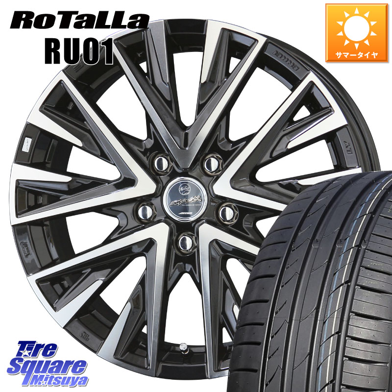Rotalla RU01 【欠品時は同等商品のご提案します】サマータイヤ 235/50R18KYOHO スマック レジーナ SMACK LEGINA ホイール 18X7.5J 48 5穴 114.3 エスティマ｜タイヤスクエアミツヤ