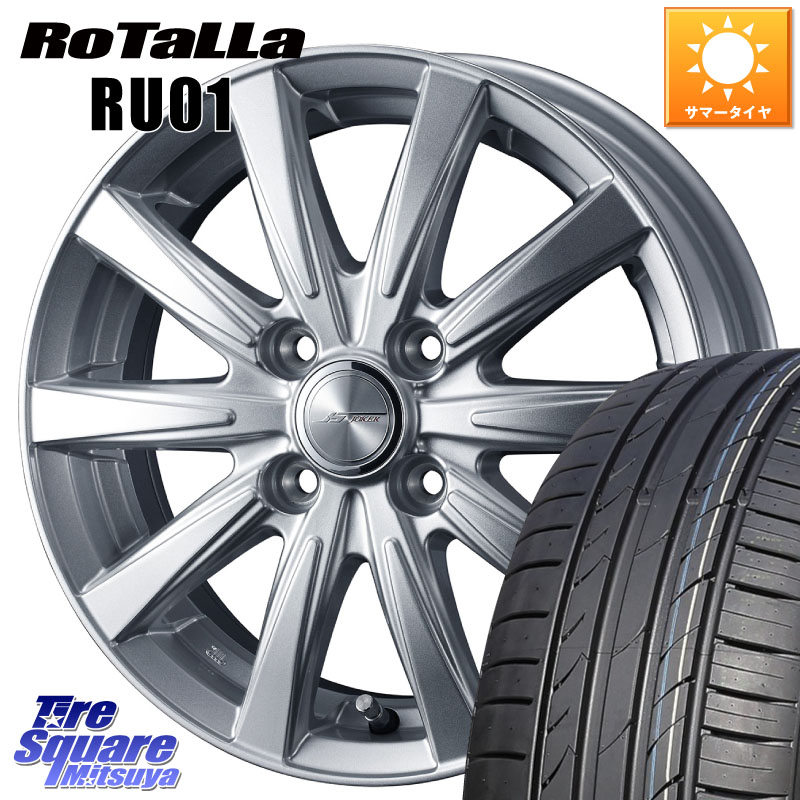 Rotalla RU01 【欠品時は同等商品のご提案します】サマータイヤ 205/50R17WEDS ジョーカースピリッツ ホイール 17X6.0J 40 4穴 100 E13オーラ｜タイヤスクエアミツヤ