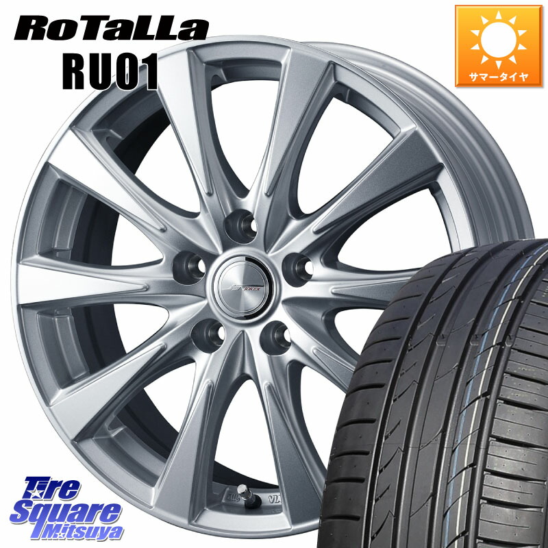 Rotalla RU01 【欠品時は同等商品のご提案します】サマータイヤ 205/50R17WEDS ジョーカースピリッツ ホイール 17X7.0J 48 5穴 114.3 C27セレナ GU系インプレッサ フロンクス ランディ SX4 Sクロス|タイヤスクエアミツヤ