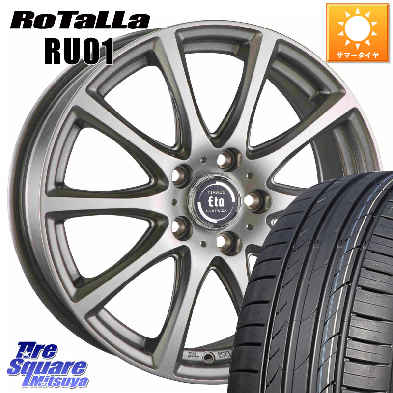 阿部商会 ティラード イータ 17 X 7.0J +53 5穴 114.3 Rotalla RU01 【欠品時は同等商品のご提案します】サマータイヤ 195/45R17 ZC33Sスイフトスポーツ