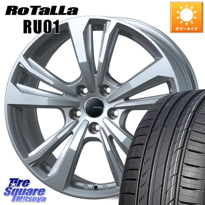 TARGA smartline365 スマートライン 17 X 7.0J(AUDI S3 GYD) +43 5穴 112 Rotalla RU01 【欠品時は同等商品のご提案します】サマータイヤ 205/50R17 アウディ S3 S3系