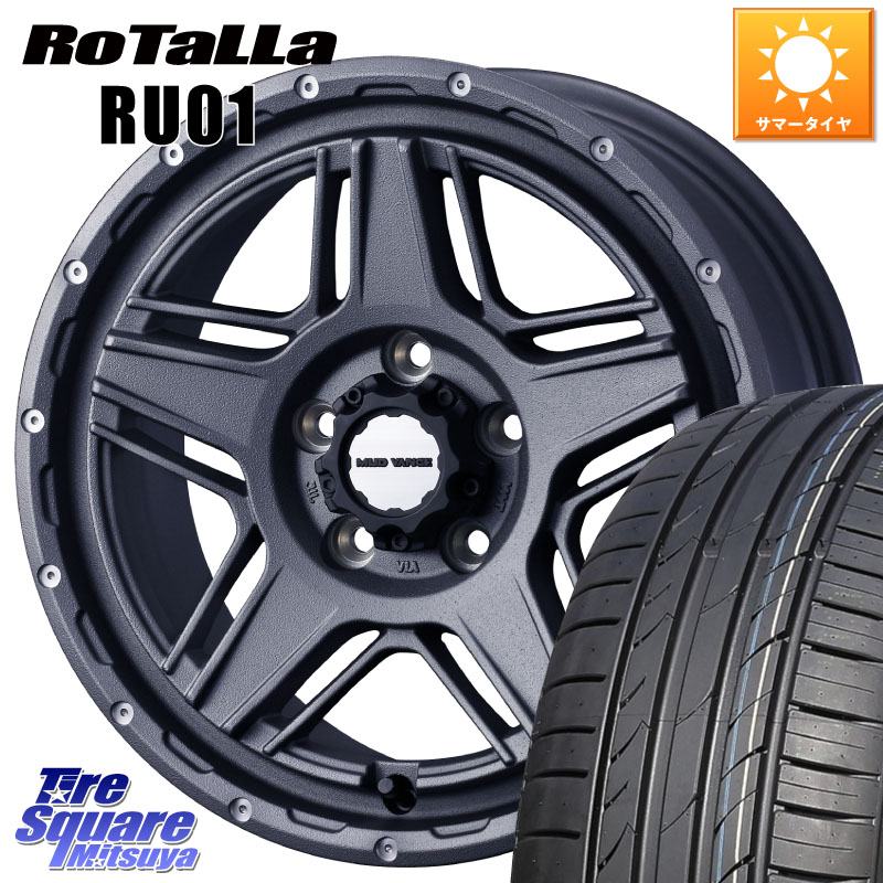 WEDS 40549 マッドヴァンス MUD VANCE 07 17インチ 17 X 7.0J +40 5穴 114.3 Rotalla RU01 【欠品時は同等商品のご提案します】サマータイヤ 205/50R17 GRヤリスRSノーマルキャリパー