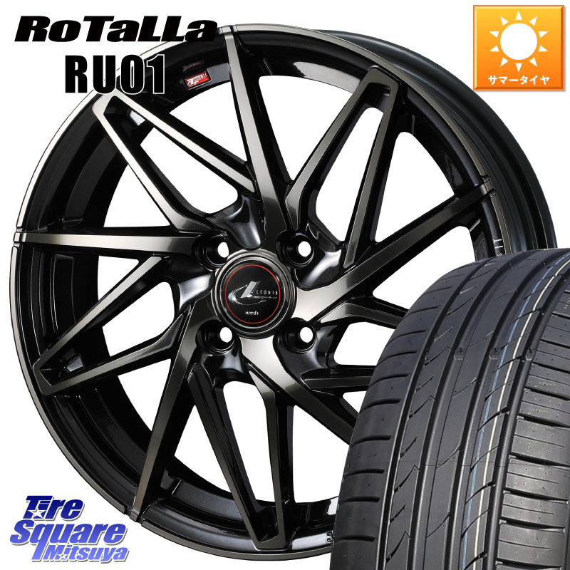 WEDS 40584 レオニス LEONIS IT PBMCTI 17インチ 17 X 6.5J +42 4穴 100 Rotalla RU01 【欠品時は同等商品のご提案します】サマータイヤ 205/55R17 ライズ ロッキー ガソリン車 4穴