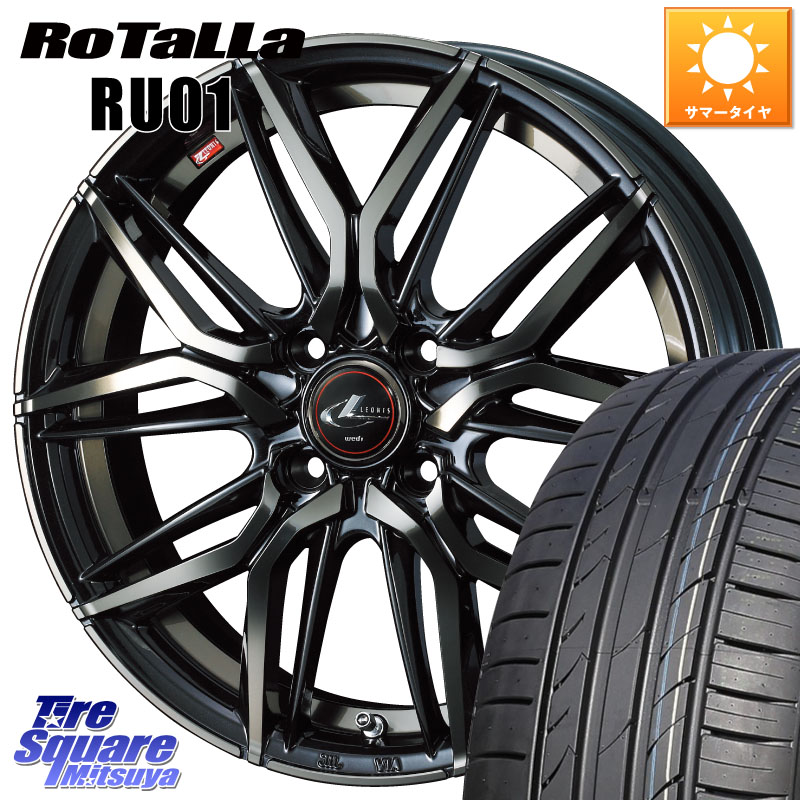 WEDS 40799 レオニス LEONIS LM PBMCTI 17インチ 17 X 6.5J +42 4穴 100 Rotalla RU01 【欠品時は同等商品のご提案します】サマータイヤ 205/55R17 ライズ ロッキー ガソリン車 4穴
