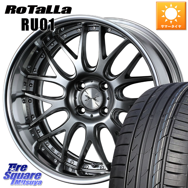 Rotalla RU01 【欠品時は同等商品のご提案します】サマータイヤ 195/45R17WEDS MAVERICK 709M 4H シルバー HiDisk 17インチ 2ピース 17X6.0J 43 4穴 100 スイフト4穴 スイフト|タイヤスクエアミツヤ
