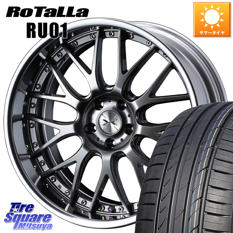 Rotalla RU01 【欠品時は同等商品のご提案します】サマータイヤ 215/40R18WEDS MAVERICK 709M LoDisk 18インチ 2ピース 18X8.5J 44 5穴 100 210/A10系カローラ BRZ/86ローダウン車 BRZ GR 86 ハチロク 86 ハチロク｜タイヤスクエアミツヤ