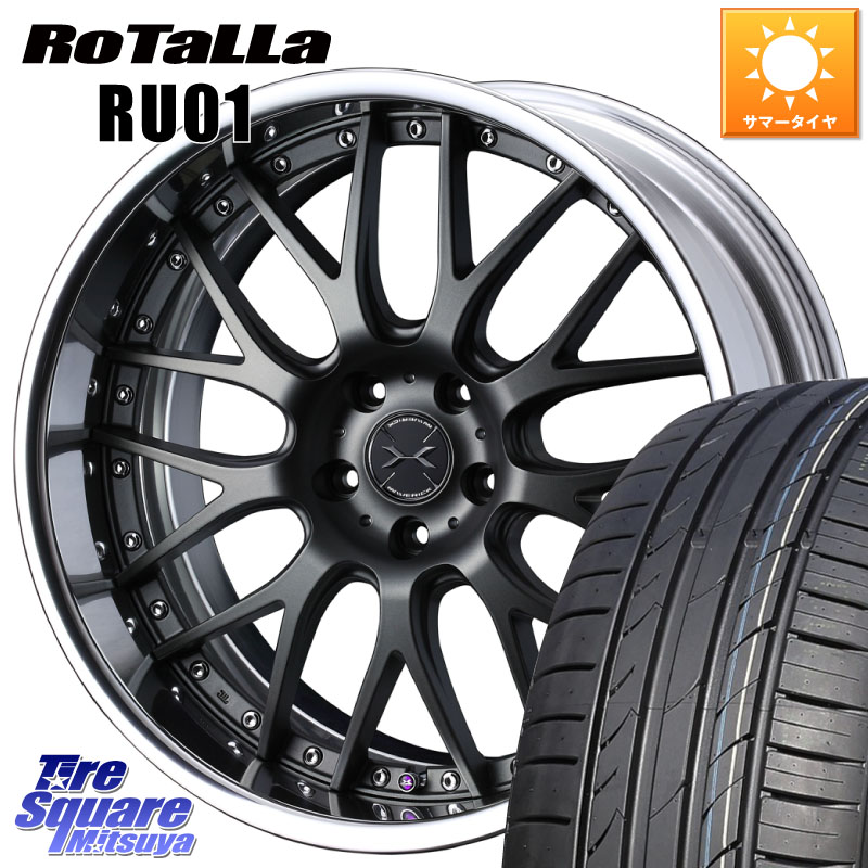 Rotalla RU01 【欠品時は同等商品のご提案します】サマータイヤ 225/40R18WEDS MAVERICK 709M LoDisk 18インチ 2ピース 18X8.0J 38 5穴 100 210/A10系カローラ カローラスポーツ BRZ/86ローダウン車 BRZ GR 86 ハチロク 86 ハチロク|タイヤスクエアミツヤ