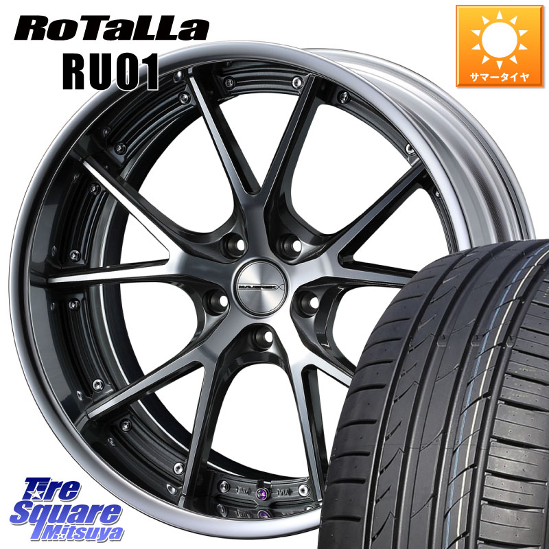 WEDS MAVERICK 905S S-LoDisk 20インチ 2ピース 20 X 8.0J +56 5穴 114.3 Rotalla RU01 【欠品時は同等商品のご提案します】サマータイヤ 245/30R20 RC系オデッセイ前期