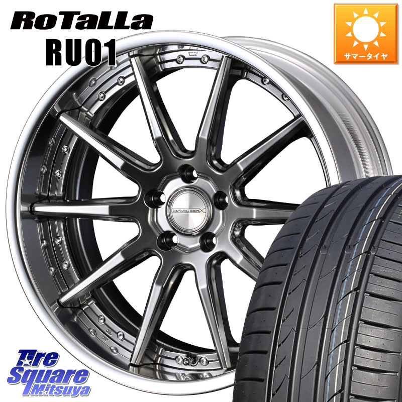 WEDS MAVERICK 1410S S-LoDisk 19インチ 2ピース 19 X 8.0J +50 5穴 114.3 Rotalla RU01 【欠品時は同等商品のご提案します】サマータイヤ 225/40R19 60系プリウス ヤリスクロス P15キックス CX-3 レヴォーグ RC系オデッセイ前期