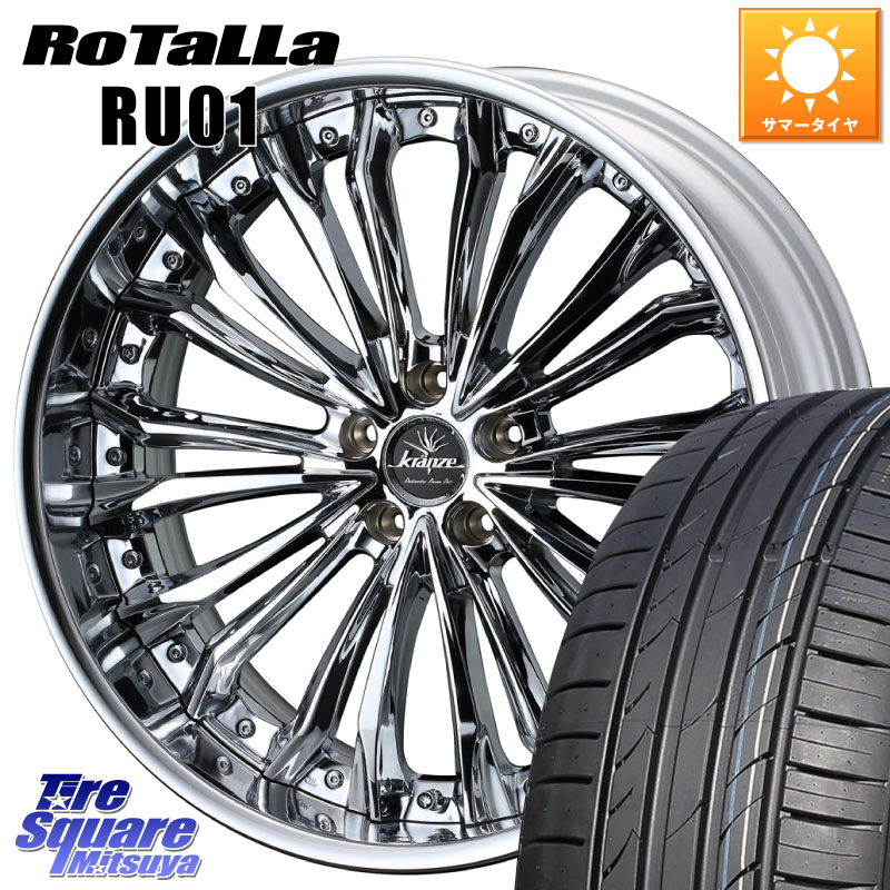 WEDS Kranze Felsen ReverseRim LoDisk 19インチ 3ピース 19 X 8.0J +50 5穴 114.3 Rotalla RU01 【欠品時は同等商品のご提案します】サマータイヤ 235/35R19 FL系シビック MAZDA3