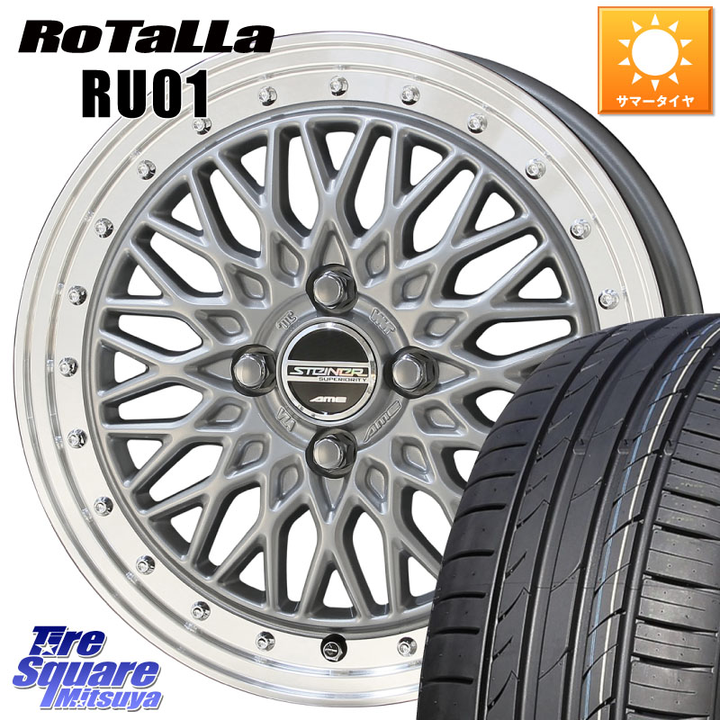 Rotalla RU01 【欠品時は同等商品のご提案します】サマータイヤ 195/45R16KYOHO シュタイナー FTX SIL 16インチ 16X6.0J 52 4穴 100|タイヤスクエアミツヤ
