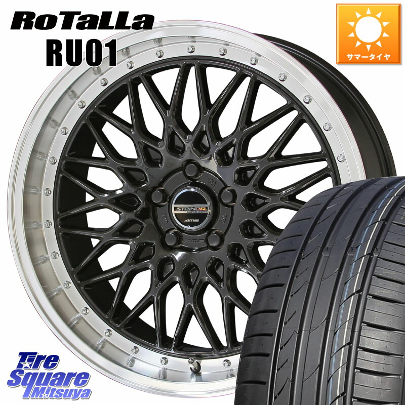 Rotalla RU01 【欠品時は同等商品のご提案します】サマータイヤ 225/45R17KYOHO シュタイナー FTX BK 17インチ 17X7.0J 48 5穴 100 カローラスポーツ BRZ/86/GR86 GR 86 ハチロク 86 ハチロク｜タイヤスクエアミツヤ