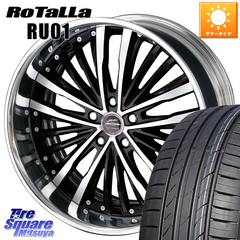 Rotalla RU01 【欠品時は同等商品のご提案します】サマータイヤ 245/45R20KYOHO SHALLEN XR-75 LowType Disk 20インチ 2ピース 20X8.0J 30 5穴 114.3 NX レクサス|タイヤスクエアミツヤ