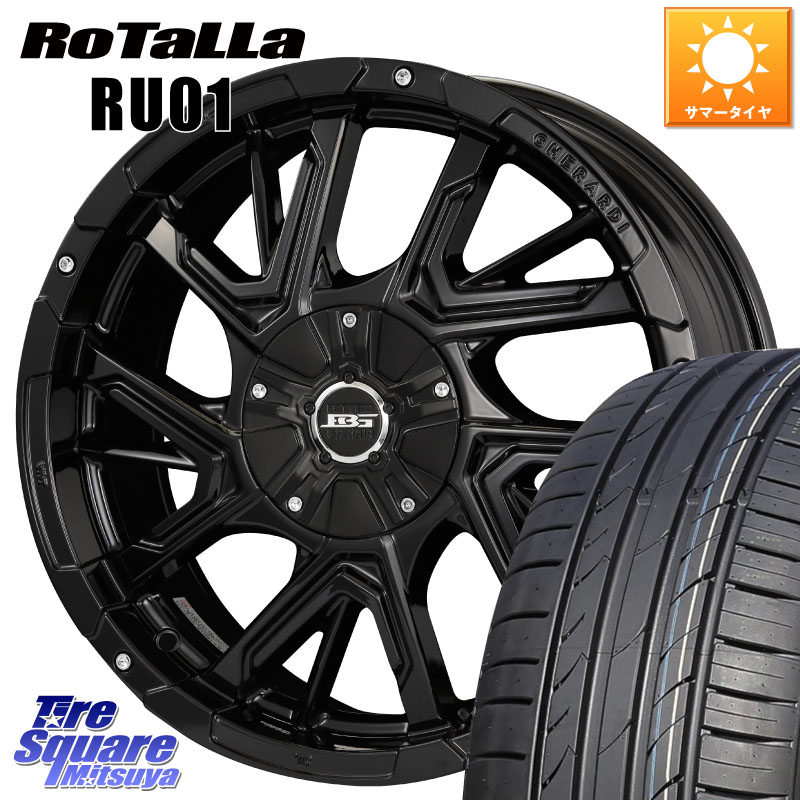 KOSEI ボトムガルシア ゲラルディ ホイール 17 X 7.0J +42 5穴 114.3 Rotalla RU01 【欠品時は同等商品のご提案します】サマータイヤ 195/45R17