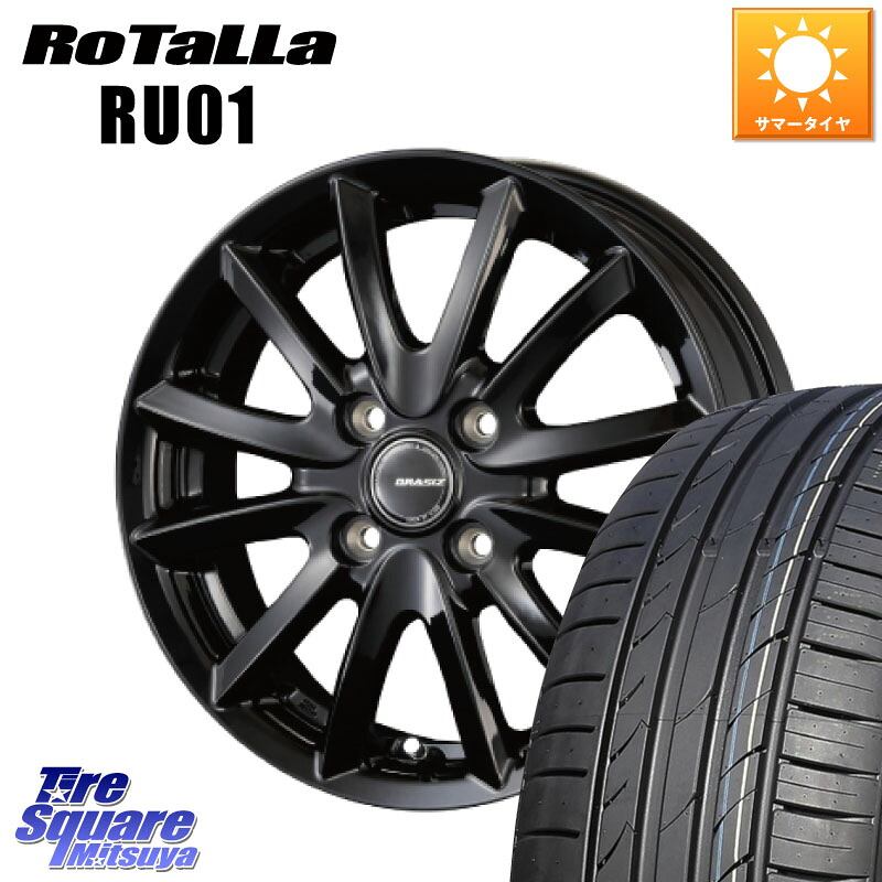 KOSEI クレイシズVS6 QRA601Bホイール 16 X 6.0J +50 4穴 100 Rotalla RU01 【欠品時は同等商品のご提案します】サマータイヤ 195/45R16 K13マーチ
