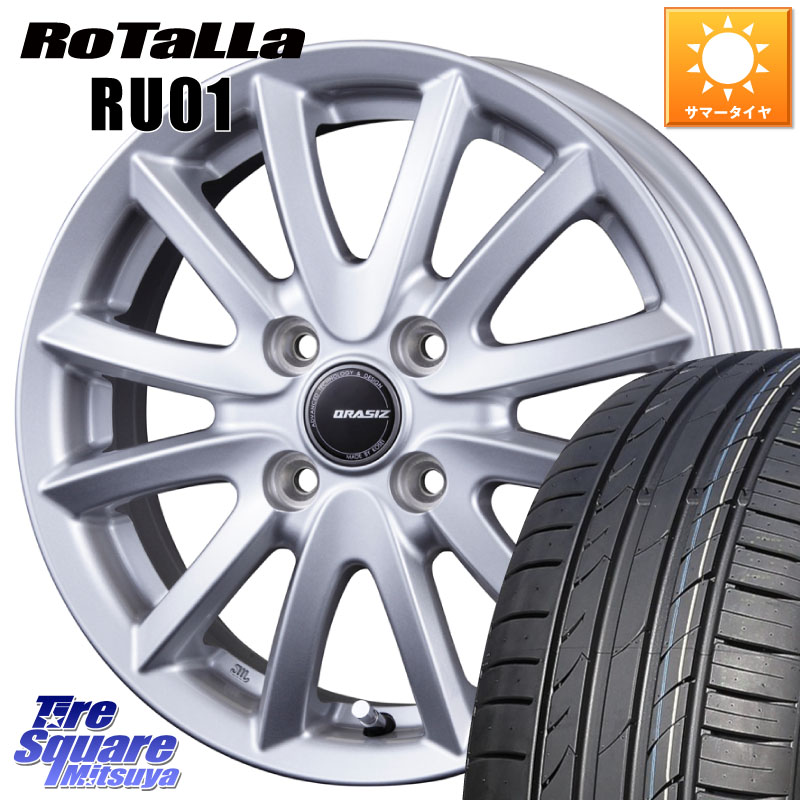 KOSEI クレイシズVS6 QRA601Sホイール 16 X 6.0J +50 4穴 100 Rotalla RU01 【欠品時は同等商品のご提案します】サマータイヤ 195/45R16 K13マーチ