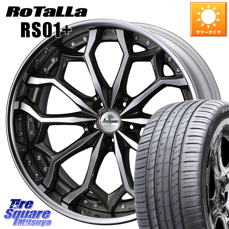 WEDS Kranze Zildawn ReverseRim MidDisk 21インチ 3ピース 21 X 8.0J +31 5穴 114.3 Rotalla RS01+【欠品時は同等商品のご提案します】サマータイヤ 245/35R21 30系アルファード 30系ヴェルファイア 20系アルファード