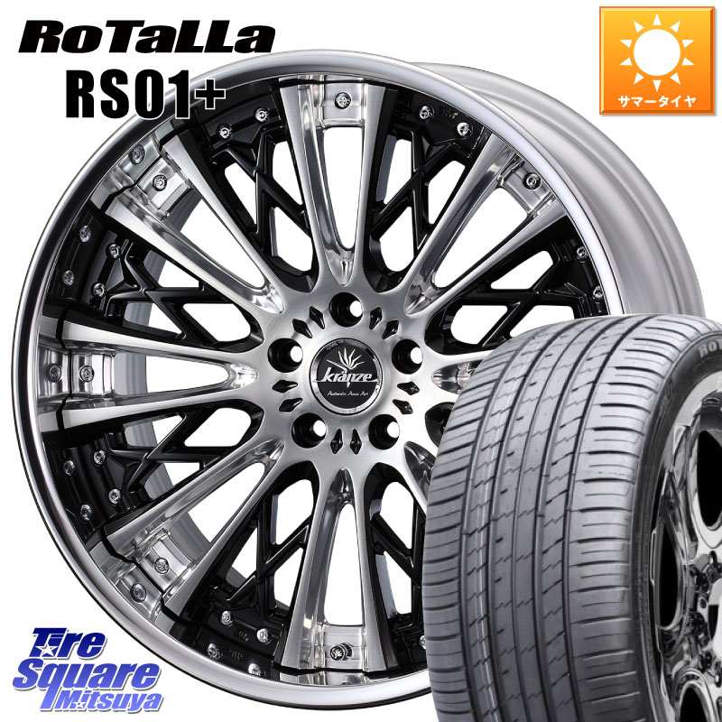 Rotalla RS01+【欠品時は同等商品のご提案します】サマータイヤ 245/35R21WEDS Kranze Schritt ReverseRim LoDisk 3ピース ホイール 21インチ 21X8.5J 30 5穴 114.3 ヴェルファイアハイブリッド ヴェルファイア アルファード ヴェルファイア カスタムサイズ|タイヤスクエアミツヤ